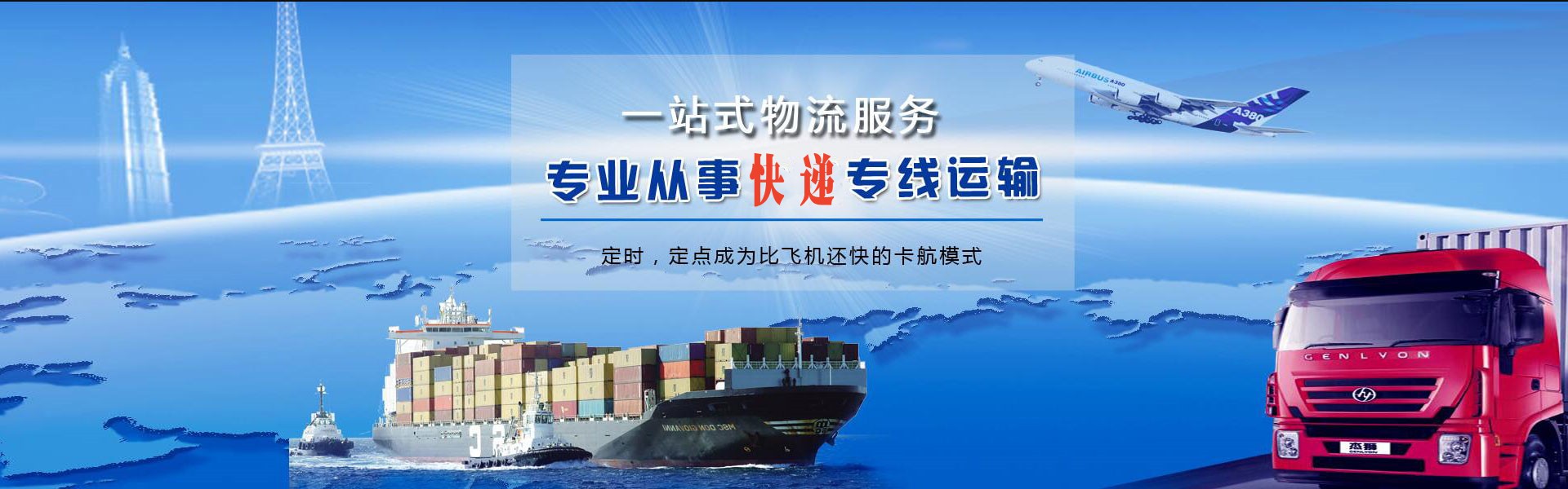 临潭到丹麦物流公司-临潭至丹麦物流专线-临潭空运到丹麦-优时通物流有限公司