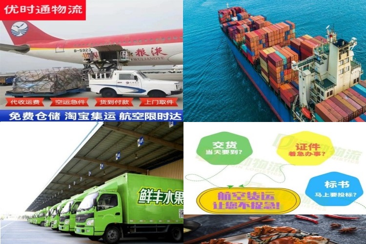 临潭到丹麦航空货运公司-临潭到丹麦物流专线